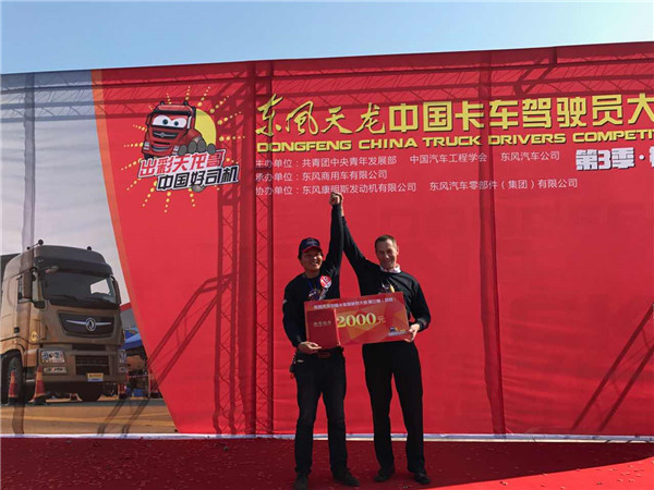 第一名鄢曙光.jpg